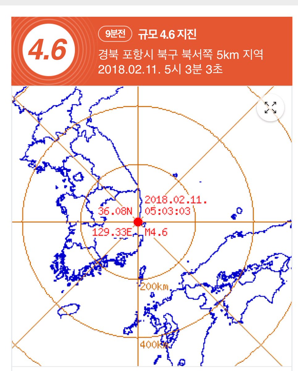 포항 지진 원포유 14U 새벽 경북 도율 woodstock1000