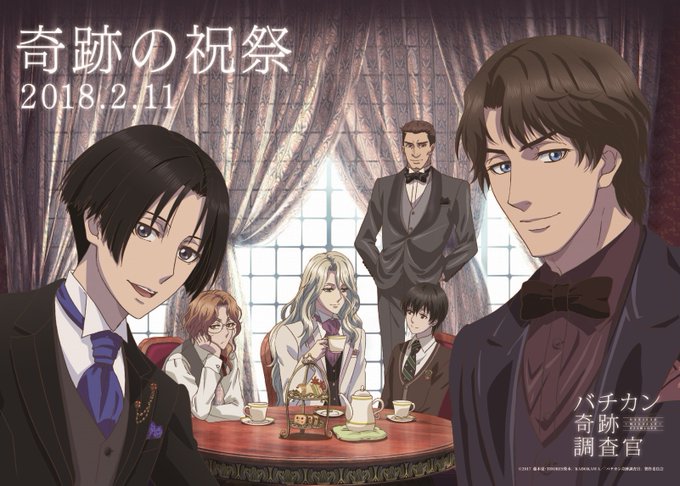 「奇跡の祝祭」昼の部、無事終演いたしました。ご来場いただいた皆様ありがとうございました!お楽しみいただけましたでしょうか 「奇跡の祝祭」昼の部、無事終演いたしました。ご来場いただいた皆様ありがとうございました!お楽しみいただけましたでしょうか