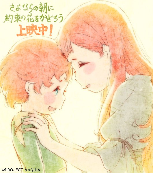 【『#さよ朝』カウントダウン<公開中!!>】色々伝えたいことはあるのですがとにかく一人でも多くの方がこの作品を好きになっ 【『#さよ朝』カウントダウン<公開中!!>】色々伝えたいことはあるのですがとにかく一人でも多くの方がこの作品を好きになっ