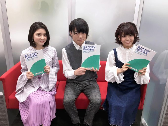 『若者フォーラム』ありがとうございました!政治のこと、自分の住んでいる地域のこと、もっと知らなきゃいけないことって実は沢 『若者フォーラム』ありがとうございました!政治のこと、自分の住んでいる地域のこと、もっと知らなきゃいけないことって実は沢