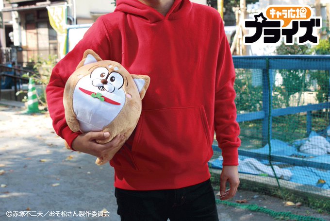 【おそ松さん】いよいよ来月!3月中旬より「松犬(まついぬ)BIGぬいぐるみ」が全国のアミューズメント施設に登場いたします 【おそ松さん】いよいよ来月!3月中旬より「松犬(まついぬ)BIGぬいぐるみ」が全国のアミューズメント施設に登場いたします