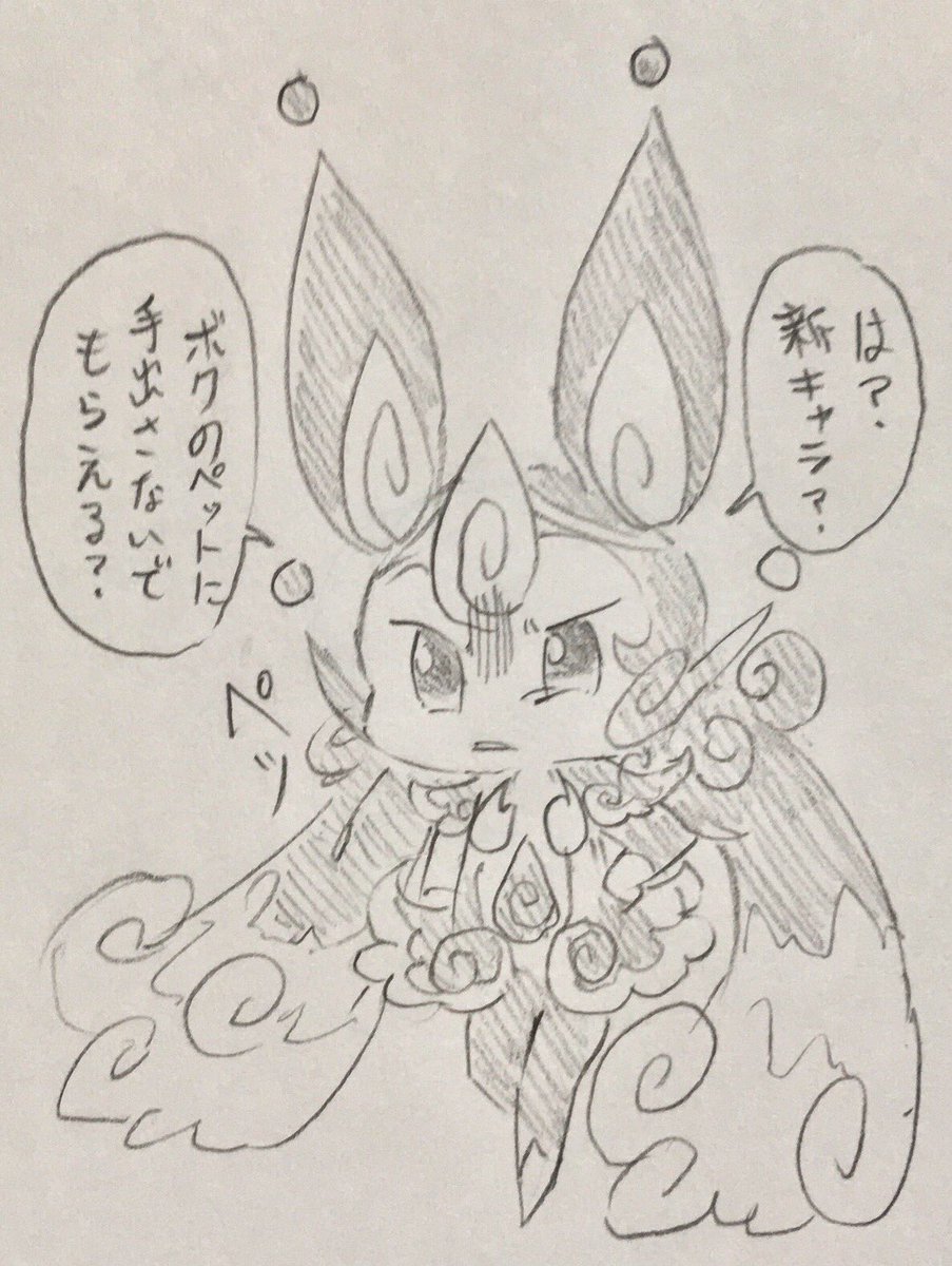 幾 Amateru Kai 18年2月のツイート ツイセーブ