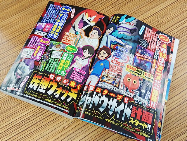 本日2/15(木)発売の「月刊コロコロコミック」(小学館)にて、『イナズマイレブン アレスの天秤』『妖怪ウォッチバスター 本日2/15(木)発売の「月刊コロコロコミック」(小学館)にて、『イナズマイレブン アレスの天秤』『妖怪ウォッチバスター