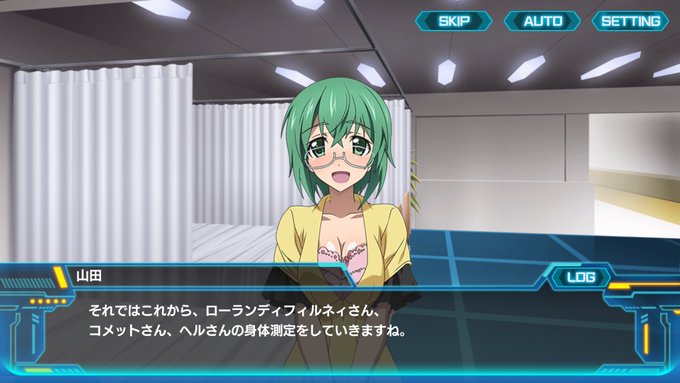 山田先生の交流シナリオで新キャラ達のスリーサイズがわかるぞおおおおおお!!! #isab #アキブレ #インフィニット・ 山田先生の交流シナリオで新キャラ達のスリーサイズがわかるぞおおおおおお!!! #isab #アキブレ #インフィニット・