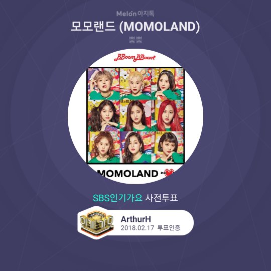 뿜뿜 EXOL 모모랜드 MOMOLAND BTSARMY 요정 내니 Chocolata_413