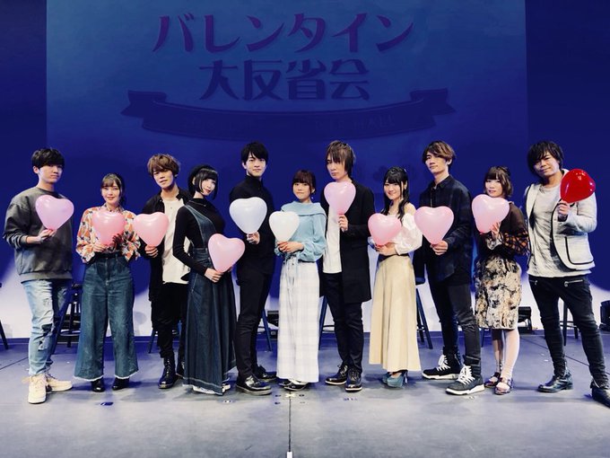 「徒然チルドレン バレンタイン大反省会」無事に終了しました!ドタバタきゅんきゅんでしたね!楽しかったです!!ありがとうご 「徒然チルドレン バレンタイン大反省会」無事に終了しました!ドタバタきゅんきゅんでしたね!楽しかったです!!ありがとうご