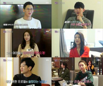 로맨스 패키지 102호 남자 대박 얼굴 꿀잼 전현무 AsiaToday_News