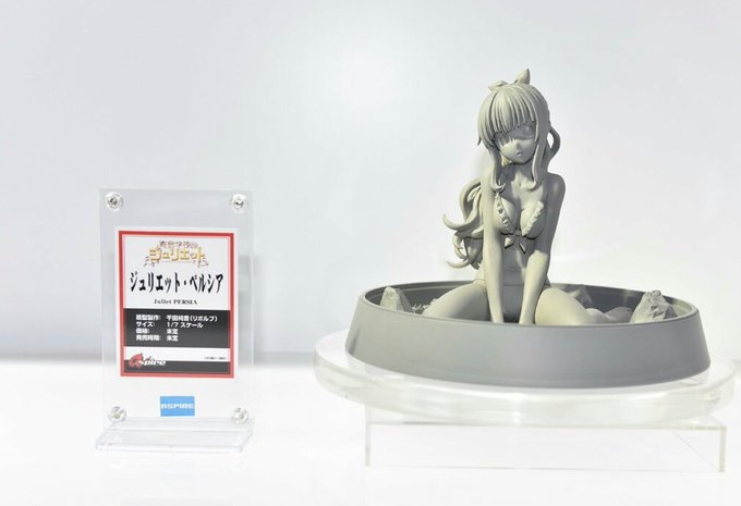 なんと寄宿学校のジュリエットフィギュア化決定です!!✨ワンフェスにお越しの方アスパイアブースにてペルシア、胡蝶、手李亞が なんと寄宿学校のジュリエットフィギュア化決定です!!✨ワンフェスにお越しの方アスパイアブースにてペルシア、胡蝶、手李亞が