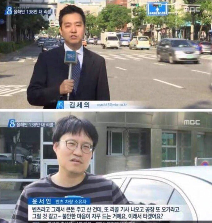로맨스 패키지 102호 남자 대박 얼굴 꿀잼 전현무 skycrom