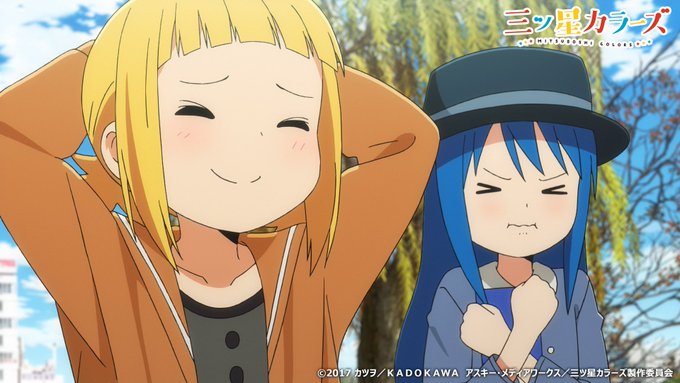 【放送・配信2/2】TVアニメ『三ツ星カラーズ』第7話「トリック オア トリート」【配信】■2月18日(日)AbemaT 【放送・配信2/2】TVアニメ『三ツ星カラーズ』第7話「トリック オア トリート」【配信】■2月18日(日)AbemaT