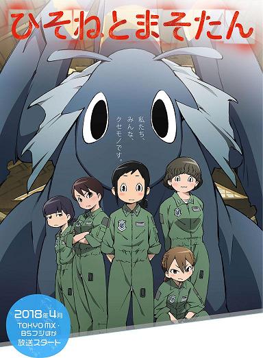 【中村】個人的に2017一番面白かったアニメ映画「きみの声をとどけたい」のBD発売日がやっと決まって一安心。キャラ原案の 【中村】個人的に2017一番面白かったアニメ映画「きみの声をとどけたい」のBD発売日がやっと決まって一安心。キャラ原案の