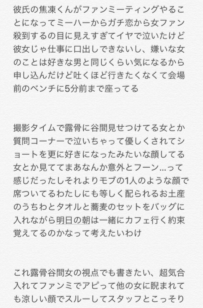 雨傘 Amai Wanna のツイート ツイセーブ