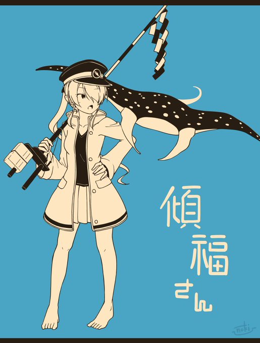 傾福さんのDVD届いた記念。アートワーク本も良かった。 傾福さんのDVD届いた記念。アートワーク本も良かった。
