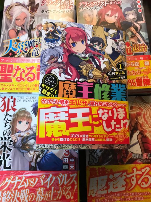 グランクレストRPGは先日リプレイを電子書籍でフルセット買いましたが(とうぜん紙でも持ってます(>▽<)b)TRPGはお グランクレストRPGは先日リプレイを電子書籍でフルセット買いましたが(とうぜん紙でも持ってます(>▽<)b)TRPGはお