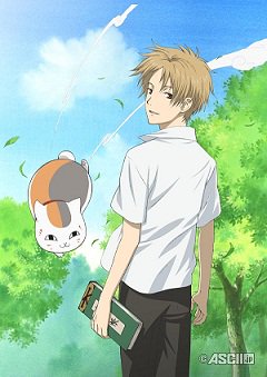 アニメを頭から「アニメ見てるアニオタキモイ」と決め付けて見ない人ってもったいないと思う夏目友人帳とか学園ベビーシッターズ アニメを頭から「アニメ見てるアニオタキモイ」と決め付けて見ない人ってもったいないと思う夏目友人帳とか学園ベビーシッターズ