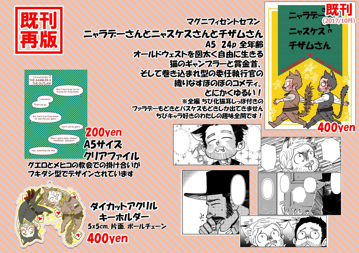 しき Ahc13 16 Shiki No69 18年2月のお気に入り ツイセーブ