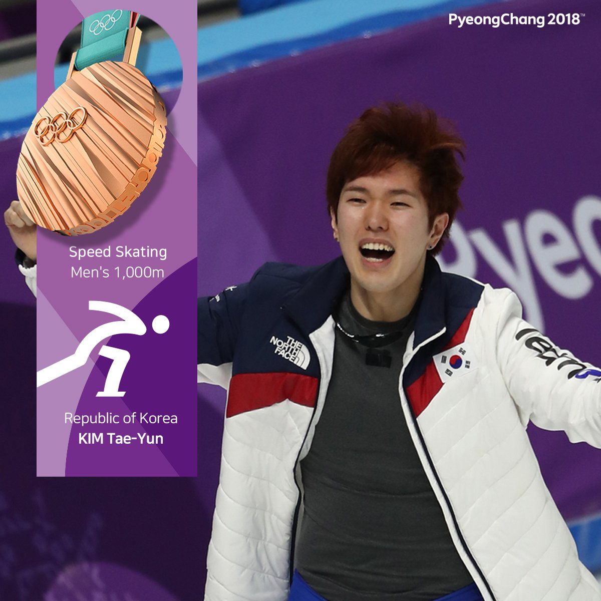 김태윤 선수 동메달 EXOL 1000M 스피드스케이팅 남자 너무너무 pyeongchang2018