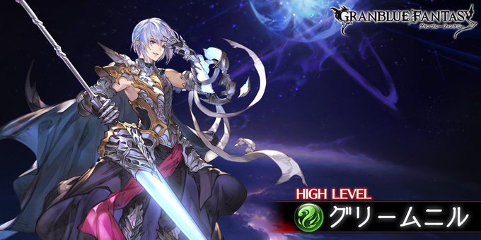 【ワザップ】新レガリア確定泥の裏ワザ E09E08B7 :参戦ID参加者募集!Lv120 グリームニル 【ワザップ】新レガリア確定泥の裏ワザ E09E08B7 :参戦ID参加者募集!Lv120 グリームニル