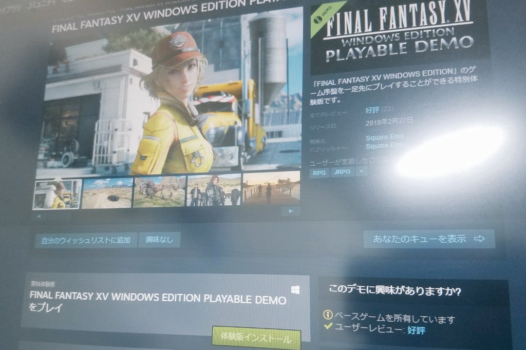 のく Noc Turn Ffxv の検索結果 ツイセーブ