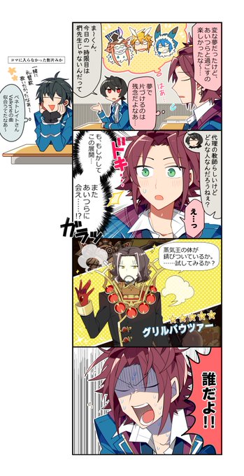 【お知らせ】ラストピリオドとのコラボイベントお疲れ様でした!いつもラスピリの四コマ漫画を描いてくださっているギャース先生 【お知らせ】ラストピリオドとのコラボイベントお疲れ様でした!いつもラスピリの四コマ漫画を描いてくださっているギャース先生