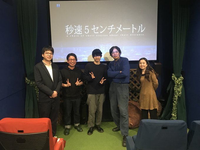 シネマチュプキタバタで3月1日(木)から上映の新海誠監督『秒速5センチメートル』僭越ながら音響調整させて頂きました。一言 シネマチュプキタバタで3月1日(木)から上映の新海誠監督『秒速5センチメートル』僭越ながら音響調整させて頂きました。一言