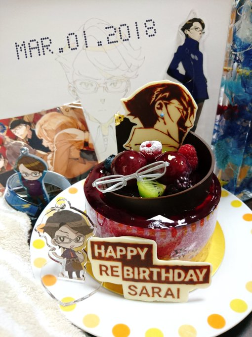 本当の誕生日はわからない…けれど生まれてきてくれたことに感謝を贈りたくて、第二の誕生日として今日この日を祝わせていただき 本当の誕生日はわからない…けれど生まれてきてくれたことに感謝を贈りたくて、第二の誕生日として今日この日を祝わせていただき