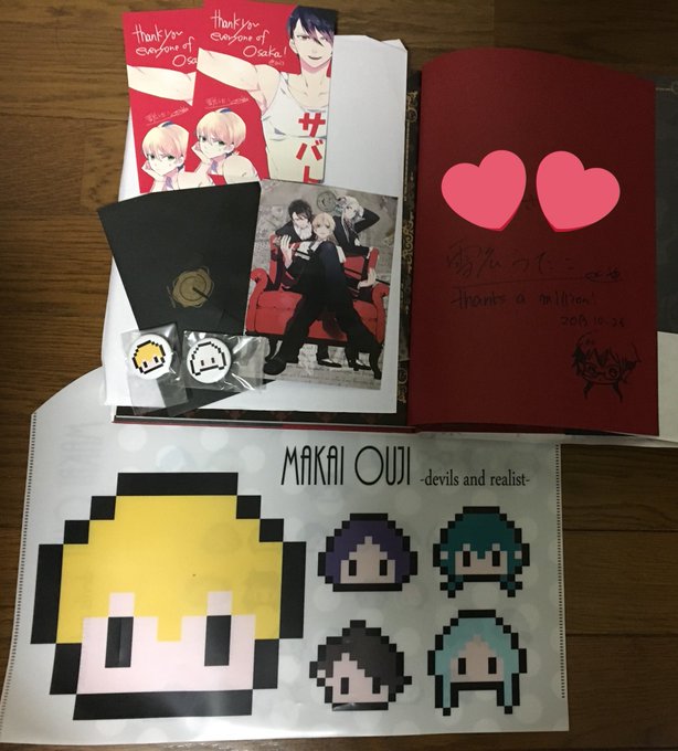 魔界王子完結!!高殿先生、雪広先生お疲れ様でした!私が初めて行ったサイン会が雪広先生のでした(><) 魔界王子完結!!高殿先生、雪広先生お疲れ様でした!私が初めて行ったサイン会が雪広先生のでした(><)