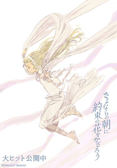 『この世界の片隅に』(総作画監督)、『ヱヴァンゲリヲン新劇場版』シリーズ(作画監督)などで活躍されているアニメーターの松 『この世界の片隅に』(総作画監督)、『ヱヴァンゲリヲン新劇場版』シリーズ(作画監督)などで活躍されているアニメーターの松