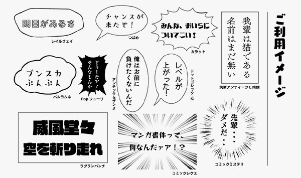 【朗報】フォントワークスが新サービス「mojimo」を開始 第1弾は同人誌向け年間3600円で36書体が使い放題に。『キ 【朗報】フォントワークスが新サービス「mojimo」を開始 第1弾は同人誌向け年間3600円で36書体が使い放題に。『キ