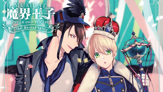 コミックZERO-SUM(一迅社)の人気作「魔界王子devils and realist」がミュージカル化!「ミュージカ コミックZERO-SUM(一迅社)の人気作「魔界王子devils and realist」がミュージカル化!「ミュージカ