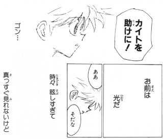 モカ蘭、絶対に感情に温度差があるのでハンタのゴンとキルアとか、僕街の悟と賢也の関係に近いやつ(だと嬉しい) モカ蘭、絶対に感情に温度差があるのでハンタのゴンとキルアとか、僕街の悟と賢也の関係に近いやつ(だと嬉しい)