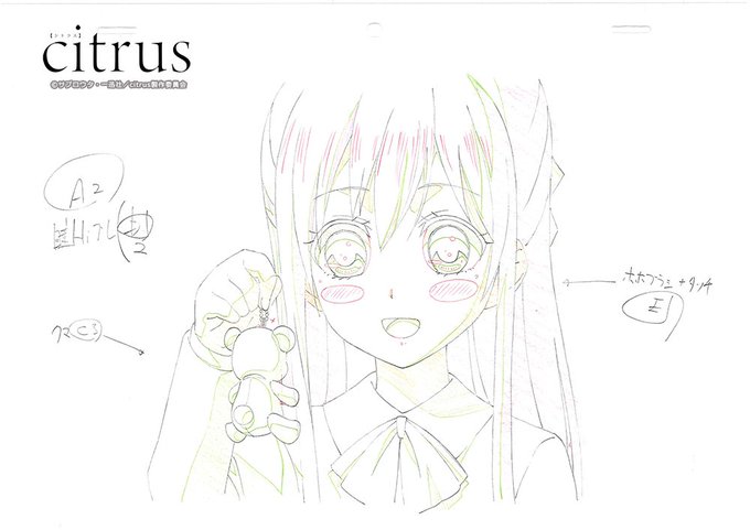 【TVアニメ『citrus』第9話 放送・配信情報📺】本日の第9話放送・配信はこちらになります✨そして、幼少時の芽衣ちゃ 【TVアニメ『citrus』第9話 放送・配信情報📺】本日の第9話放送・配信はこちらになります✨そして、幼少時の芽衣ちゃ