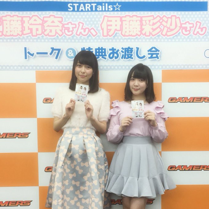 本日はスロウスタート 声優パラダイス特典お渡し会でした♪ご参加いただいたみなさん、ありがとうございました🌸いっぱいお話で 本日はスロウスタート 声優パラダイス特典お渡し会でした♪ご参加いただいたみなさん、ありがとうございました🌸いっぱいお話で