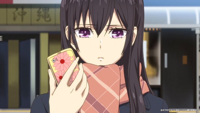 まもなく25:00よりサンテレビでcitrus9話が放送です!◆サンテレビ 3/4(日)25:00~#citrus まもなく25:00よりサンテレビでcitrus9話が放送です!◆サンテレビ 3/4(日)25:00~#citrus