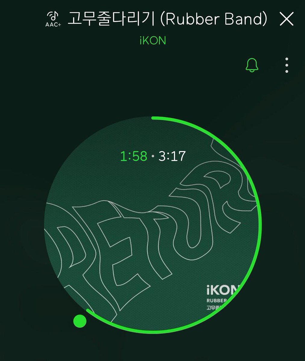 고무줄다리기 아이콘 IKON 사랑을했다 BAND RUBBER MELON DonghyukTH