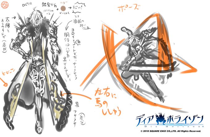 以前ご好評頂いたディアホライゾンで描かせて頂いたキャラクターの作画設定集!今回はクーフーリン、ルー、モリガンの3キャラか 以前ご好評頂いたディアホライゾンで描かせて頂いたキャラクターの作画設定集!今回はクーフーリン、ルー、モリガンの3キャラか