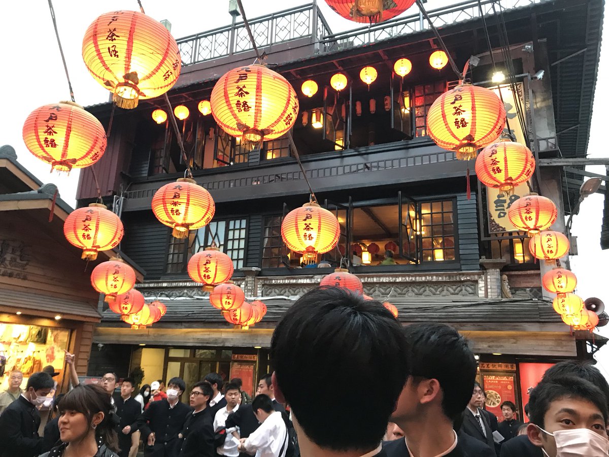 台湾二日目千と千尋の神隠しのとこ行ってきた! けど、急に雨が降り出してきてびしょびしょになっちまったよ。飯は美味しいとは 台湾二日目千と千尋の神隠しのとこ行ってきた! けど、急に雨が降り出してきてびしょびしょになっちまったよ。飯は美味しいとは
