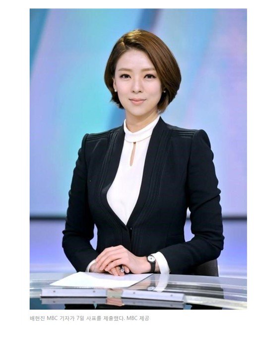 배현진 아나운서 사표를 7일 한국당 최승호 박종진 bdecem52