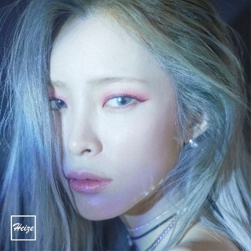 Heize 헤이즈 바람 나빠 JENGA KNOW 듀무뎨요 my_hide_out