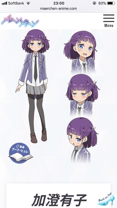 メルヘンメドヘンの森野きりんすき メルヘンメドヘンの森野きりんすき
