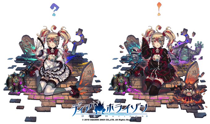 【宣伝】ディアホライゾン(スクウェア・エニックス様)で新ユニット、メメントとレイゼイ描かせて頂きました。差分メチャ楽しか 【宣伝】ディアホライゾン(スクウェア・エニックス様)で新ユニット、メメントとレイゼイ描かせて頂きました。差分メチャ楽しか