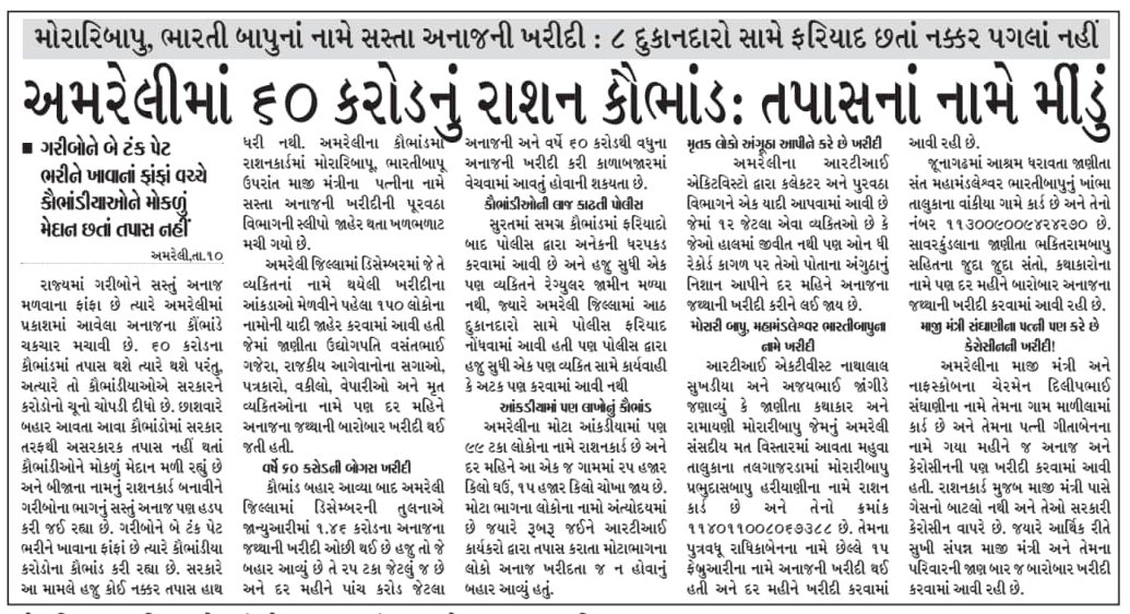 #ArunJaitley