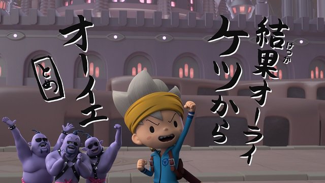 【ばあちゃん語録】結果オーライ ケツからオーイエ #アニメ #スナックワールド #ばあちゃん語録 【ばあちゃん語録】結果オーライ ケツからオーイエ #アニメ #スナックワールド #ばあちゃん語録