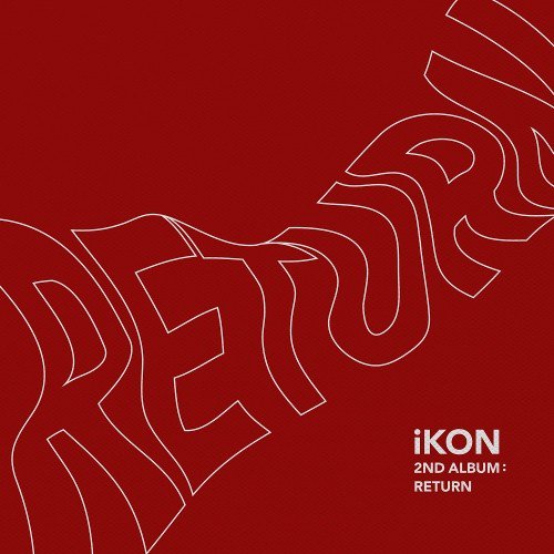 사랑을 했다 아이콘 IKON 사랑에 우리가 됐다 고무줄다리기 withikon_____