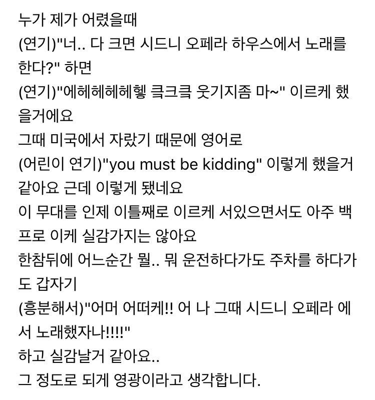 정현 페더러 8강 진출 오픈 경기 테니스 0107_ws