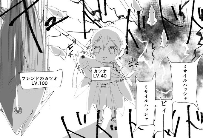 うちのグラブルちゃんの水パどうしようもない たすけて うちのグラブルちゃんの水パどうしようもない たすけて
