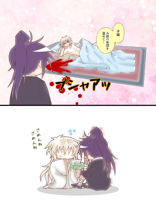 スピパク2期3話先祖組ver.色々とごめんなさい😇😇😇#スピリットパクト #spiritpact#灵契 #スピパク スピパク2期3話先祖組ver.色々とごめんなさい😇😇😇#スピリットパクト #spiritpact#灵契 #スピパク