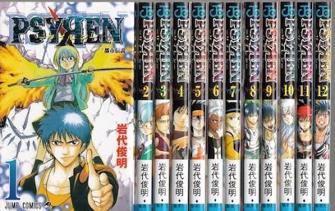 からくりサーカスとかブギーポップとかムヒョロジとか、昔の漫画のアニメ化が進行してるけれど。これを待ち望んでる人、絶対いる からくりサーカスとかブギーポップとかムヒョロジとか、昔の漫画のアニメ化が進行してるけれど。これを待ち望んでる人、絶対いる