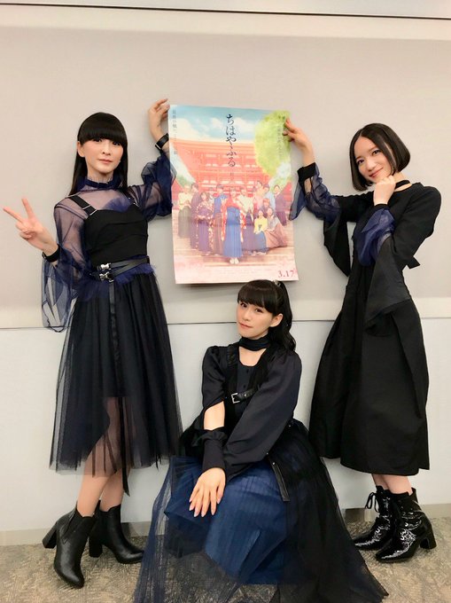 本日、映画『ちはやふる −結び−』公開日です！Perfumeも「無限未来」で主題歌を務めさせて頂きました。前作「FLAS