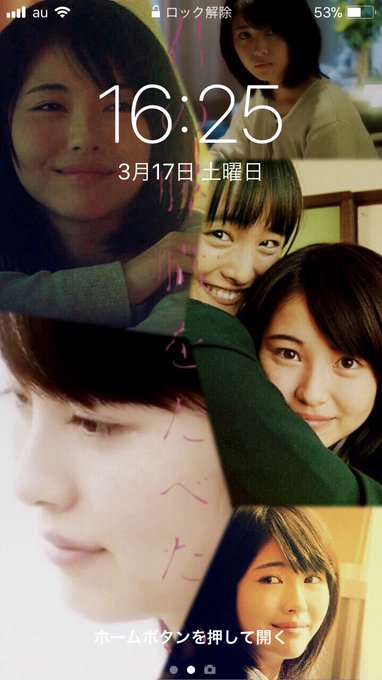 君の膵臓をたべたいの壁紙をつくってみました!欲しい方はフォロー&リツイートおねがいします!#浜辺美波 #君の膵臓 君の膵臓をたべたいの壁紙をつくってみました!欲しい方はフォロー&リツイートおねがいします!#浜辺美波 #君の膵臓